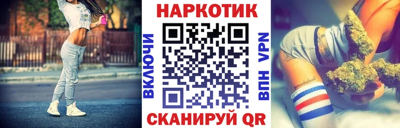 Магазины продажи наркотиков Кореновск КОКАИН МЕФ ГАШ