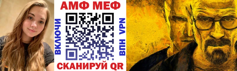 Amphetamine 97% кракен tor Кореновск где найти наркотики