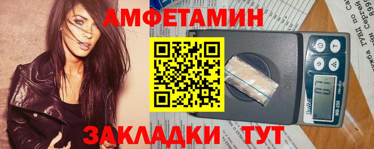 kraken зеркало  АМФЕТАМИН Розовый  Вход с VPN  АМФ  Кореновск  дарк нет официальный сайт  Амфетамин 