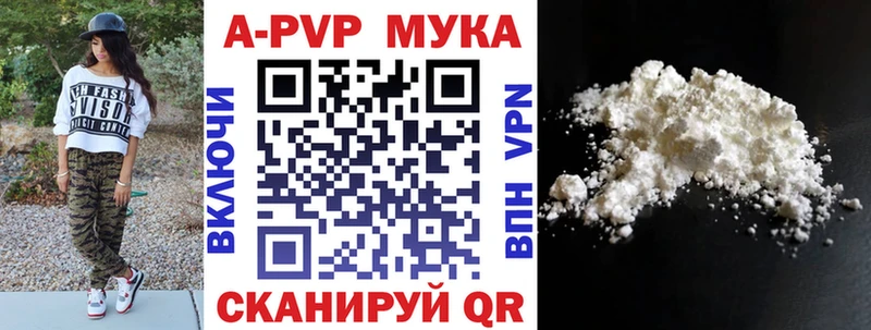 Alpha PVP СК КРИС  Кореновск 