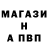 A PVP Соль lackyloke