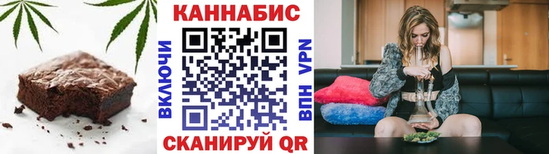 Cannafood марихуана  магазин  наркотиков  Кореновск 