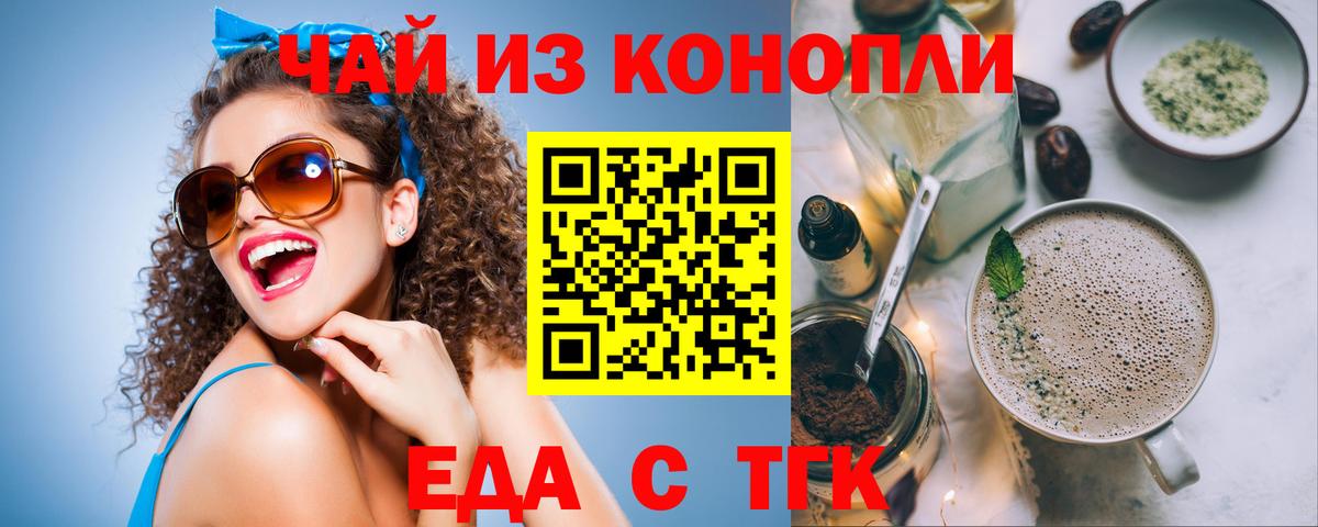 Cocaine  Вход с VPN  Марихуана  МЕФ  Ляпка  Мефедрон  Кореновск  Ляпка  XTC 