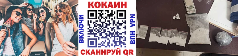 Cocaine Колумбийский  купить закладку  Кореновск 