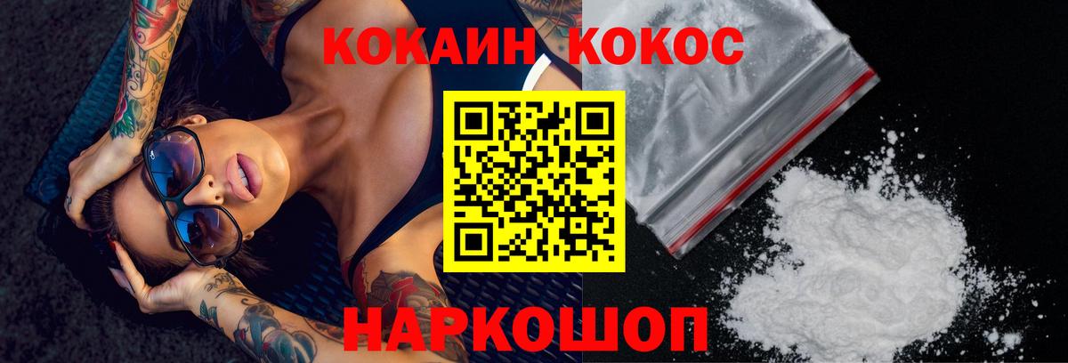 Кореновск  КОКАИН Боливия  Вход с VPN  КОКАИН Эквадор 