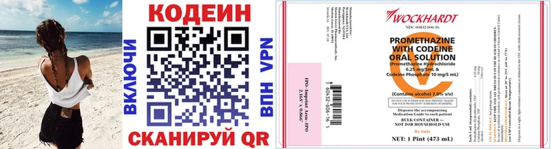 Codein Purple Drank  Кореновск 