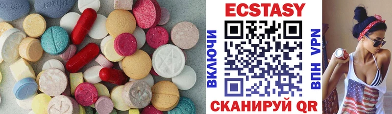 ЭКСТАЗИ 250 мг  закладки  mega ONION  Кореновск 