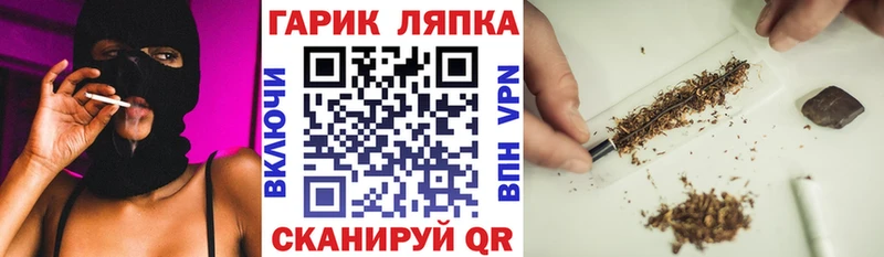 Гашиш hashish  цены   Кореновск 