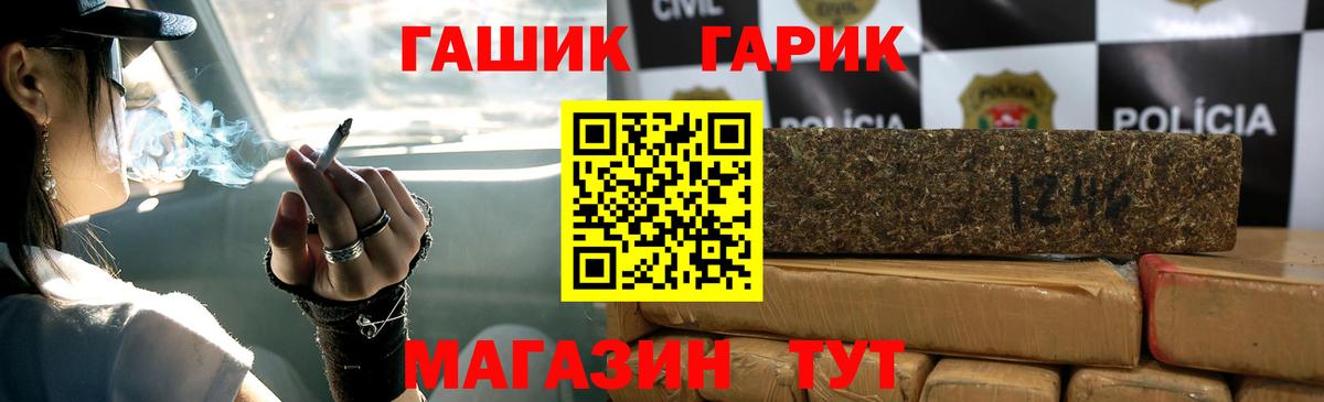 ГАШИШ Premium  ГАШИШ AMNESIA HAZE  Вход с VPN  Гашиш  Кореновск 