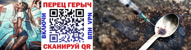 даркнет сайт  Кореновск  Героин гречка 