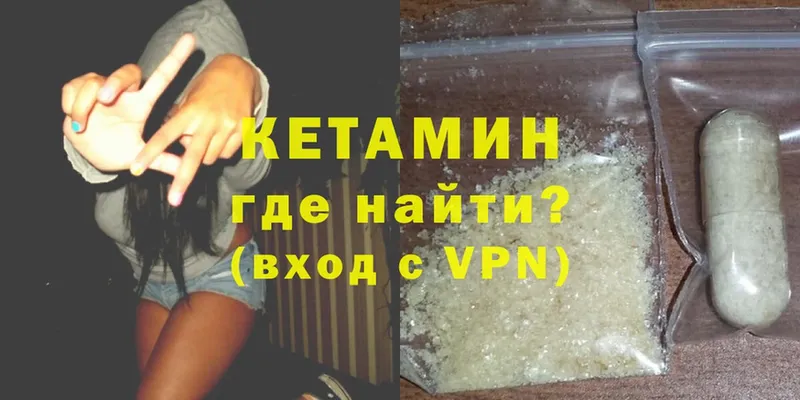 blacksprut зеркало  Кореновск  КЕТАМИН ketamine  купить наркотики сайты 