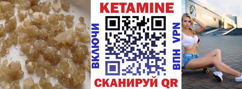блэк спрут ССЫЛКА  купить наркотики цена  Кореновск  КЕТАМИН VHQ 