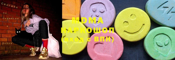 меф Нягань