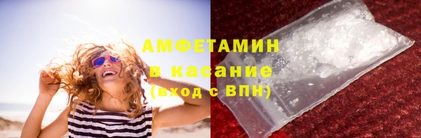 ALPHA PVP Нязепетровск