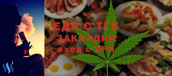 меф Нягань