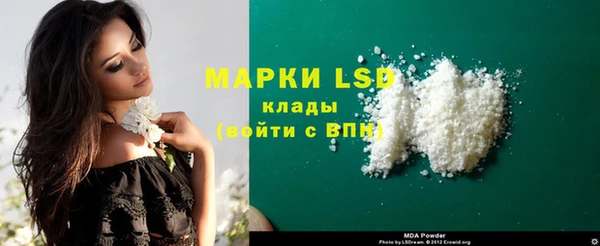 меф Нягань