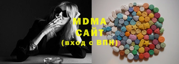 метадон Болохово
