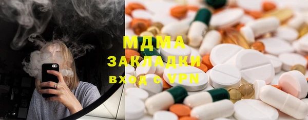apvp Няндома