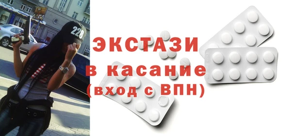 ALPHA PVP Нязепетровск