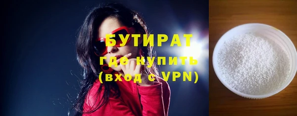 ALPHA PVP Нязепетровск