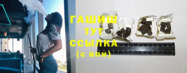 ALPHA PVP Нязепетровск