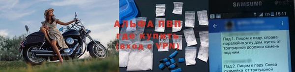 mdpv Осинники