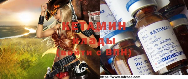МДМА Новозыбков