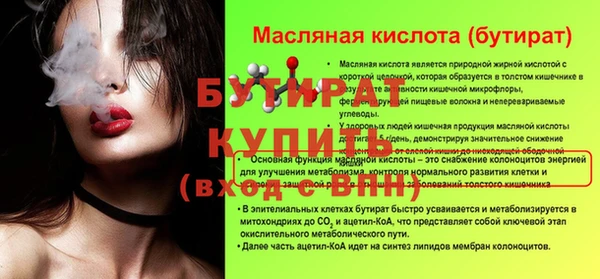 меф Нягань