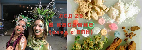 ALPHA PVP Нязепетровск