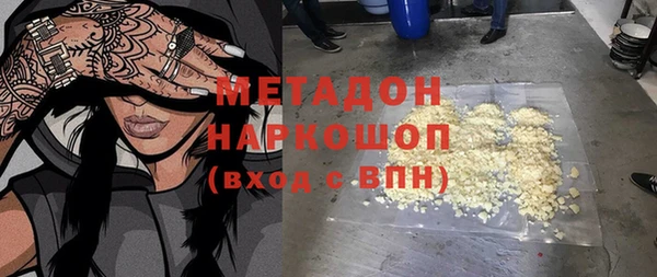 ALPHA PVP Нязепетровск