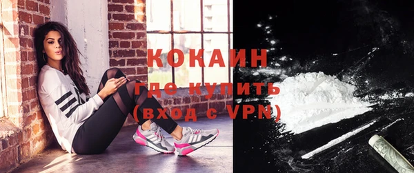 ALPHA PVP Нязепетровск