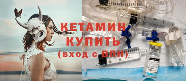 ALPHA PVP Нязепетровск