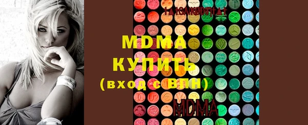 таблы Новокубанск