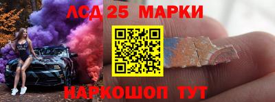 марихуана Донецк