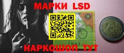 стаф Абинск