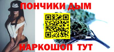 марихуана Донецк
