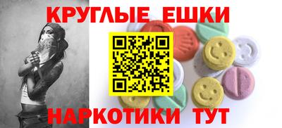 спиды Абакан