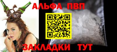 марихуана Донецк