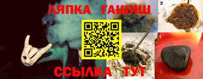 марихуана Донецк