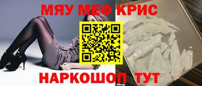 марихуана Донецк
