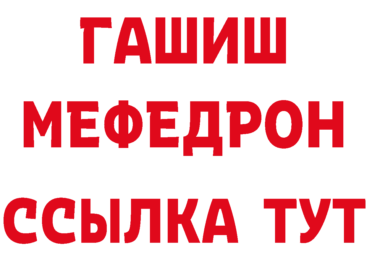 ТГК концентрат ссылка сайты даркнета МЕГА Кореновск