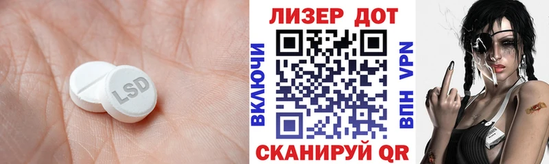 ЛСД экстази кислота магазин Кореновск