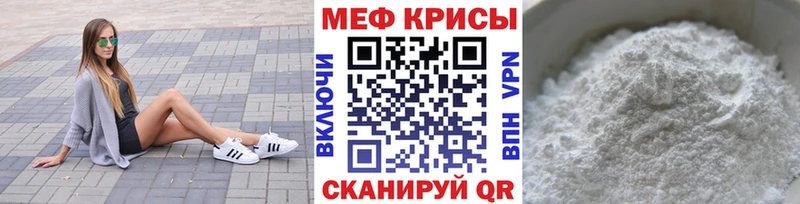 Мефедрон 4 MMC  Кореновск 