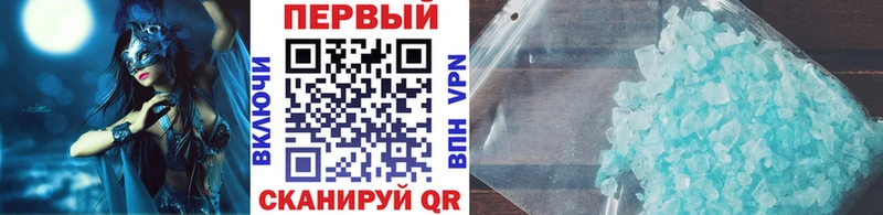 Метамфетамин пудра  где продают   Кореновск 