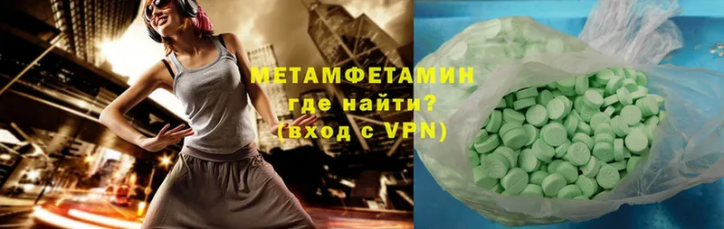 Метамфетамин Декстрометамфетамин 99.9%  Кореновск 