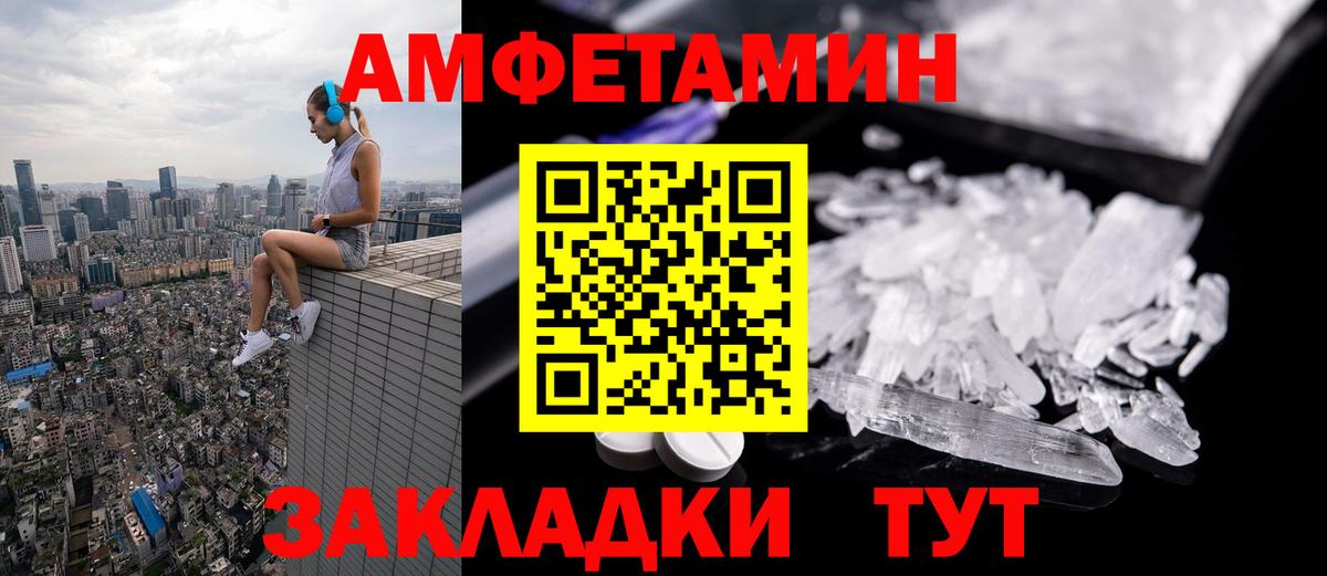 Продажа наркотиков  Кореновск  Вход с VPN  Мефедрон   Конопля  МЕТАМФЕТАМИН  Гашиш  Alpha PVP СК   ГАШ 