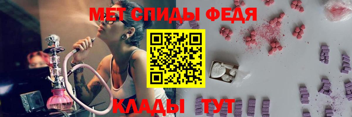 МЕТАМФЕТАМИН Декстрометамфетамин 99.9%  Вход с VPN  Кореновск  МЕТАМФЕТАМИН Декстрометамфетамин 99.9% 