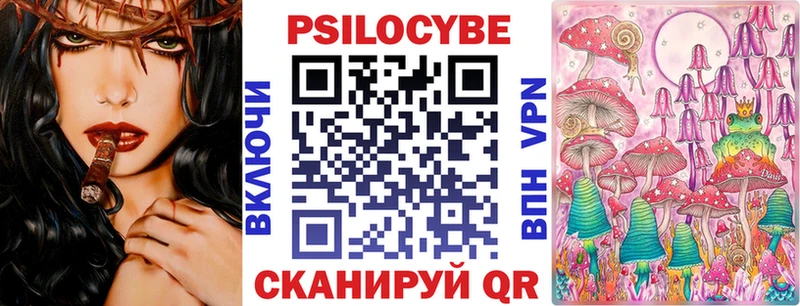MEGA ТОР сайты даркнета клад Галлюциногенные грибы MAGIC MUSHROOMS Кореновск