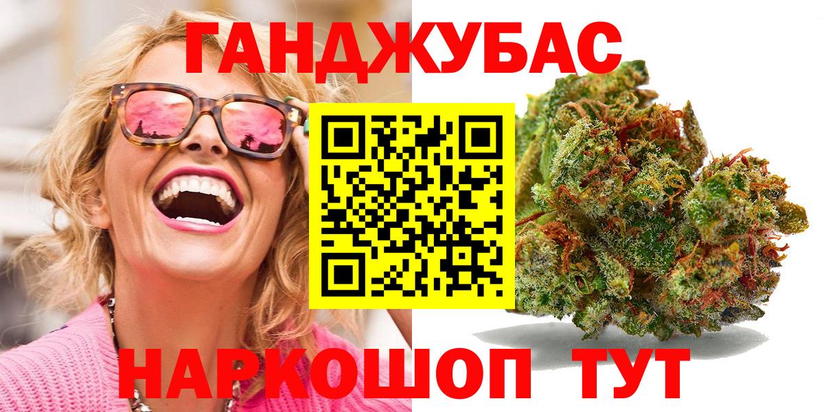 Каннабис тримм Кореновск
